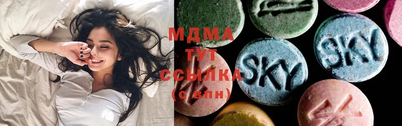 MDMA кристаллы  площадка состав  Плавск 